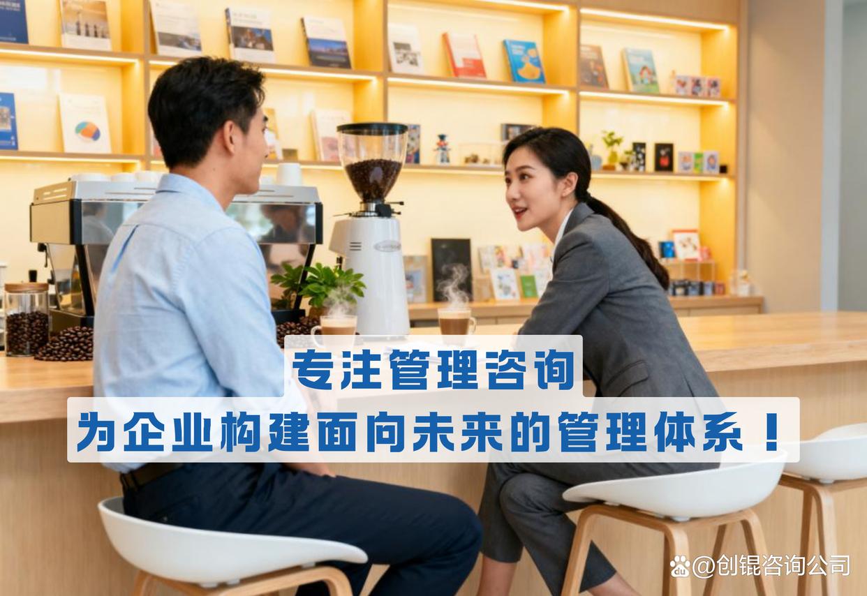 企业战略落地咨询(企业战略落地咨询方案)常州市
